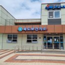 보건지소 앞 이미지