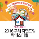 드림올 이미지