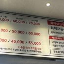 현자네해물촌 이미지