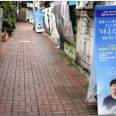 방천골목시장 이미지