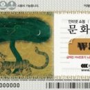 (주) 한국문화진흥 이미지