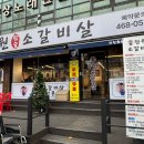 장원참숯 이미지