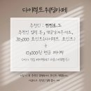 영차물류 | 수원 밝은홀 SY웨딩홀 2월 시식후기