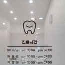 장현탑치과의원 네이버블로그