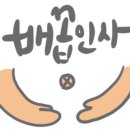 우리동네 착한슈퍼 이미지