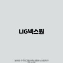 에이플러스정보통신 이미지