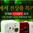 숲메디칼 이미지