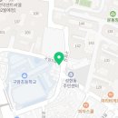 삼성영어셀레나구암영어교습소