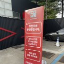 현대오일뱅크직영구리셀프주유소 이미지