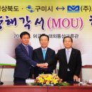 (주)모린스