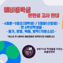 퍼플하어학원