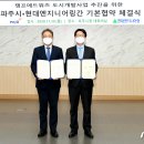 현대엔지니어링주식회사 이미지