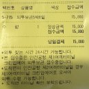 인천공항 제1터미널 외투보관소 클린업에어 위치, 가격, 할인, 이용후기