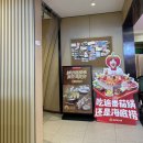 남경가든 | 상해 난징동루 아니고 중국난징&amp;남경여행 1-2일차 -하이디라오 &amp; 미니소