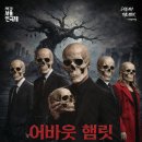 플레이국제결혼정보 더프리뷰
