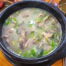 아산만순대국 이미지