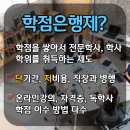 서강대학교 교육대학원 이미지
