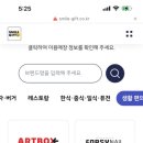 과자점로빈 이미지