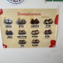 [압구정] 도너츠윤 - 찹쌀도넛 속 크림 대폭발! 압구정 디저트 맛집 후기