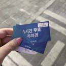 바이엘왁싱(By-L-waxing) 이미지