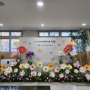 서울수송초등학교 이미지