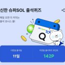 테크만통산 이미지