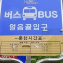 삼복가든 이미지