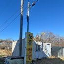 노들강변식당 이미지