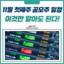 (주)유진바이오 이미지