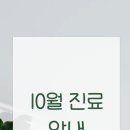 도담정신건강의학과의원 이미지