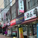 멕스칸떡볶이 이미지