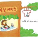 보보세탁소 네이버블로그