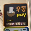 서현국가공인안마센터안마원 이미지