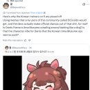 임티 불만족 의견을 가진 유저들이 해외 유저랑 연대할동안 카겜은 뭘 했나요? 이미지