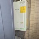 경기도 보일러설치 각방조절기 친환경 린나이보일러로 저렴하고 안전하게 설치한 후기!