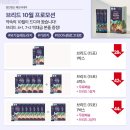 브리드엠 이미지