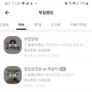 국민닭발(민락점) 이미지