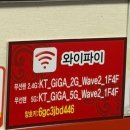 타이짬뽕 영천금호점 이미지