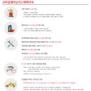 빵빵카서비스 네이버블로그