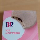 배스킨라빈스전남대점 이미지