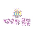 테그42순천