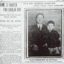 1905년 Washington Times 게제된 내용 이미지