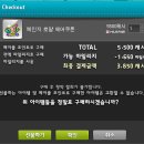체인지헤어 이미지