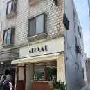성수역 카페추천, 깔끔한 분위기 카페 스트랏 strAAt
