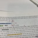 [증액 경정처분 제소기간] 이미지