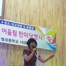 철성중학교 이미지