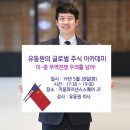 관세무역아카데미 이미지