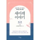 꿈이루는사람들 이미지