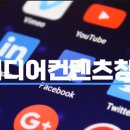 1인미디어 영상제작 교육운영 이미지
