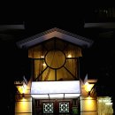 소고펜션 이미지